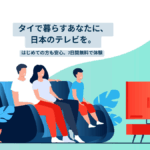 Bangkok TV Hub カバー画像